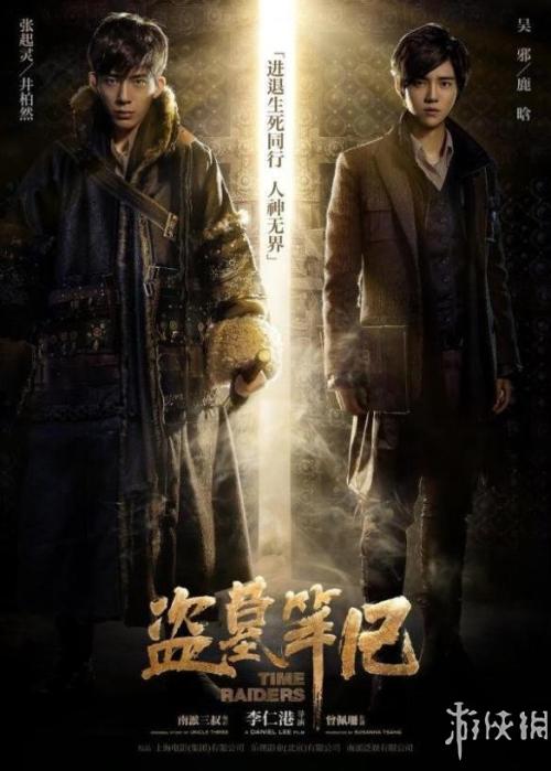 新不动产证登记加名